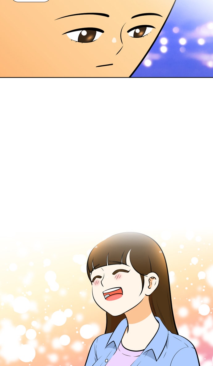 เด็กห้องนี้ มีแปลก - หน้า 13