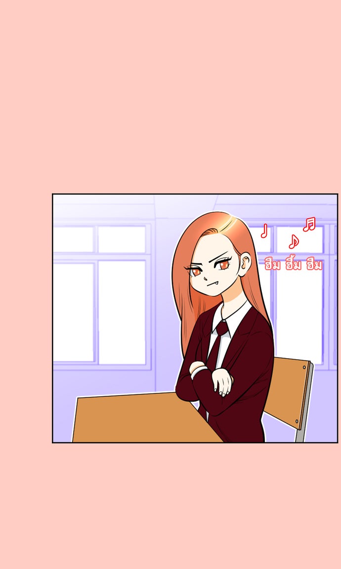 เด็กห้องนี้ มีแปลก - หน้า 38