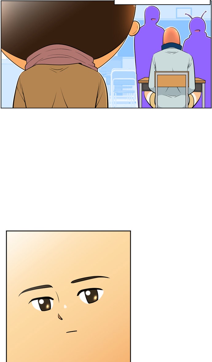 เด็กห้องนี้ มีแปลก - หน้า 10
