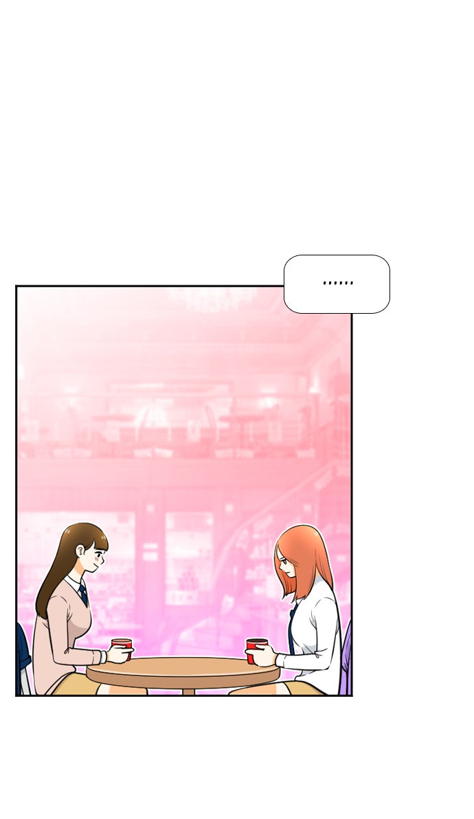 เด็กห้องนี้ มีแปลก - หน้า 27
