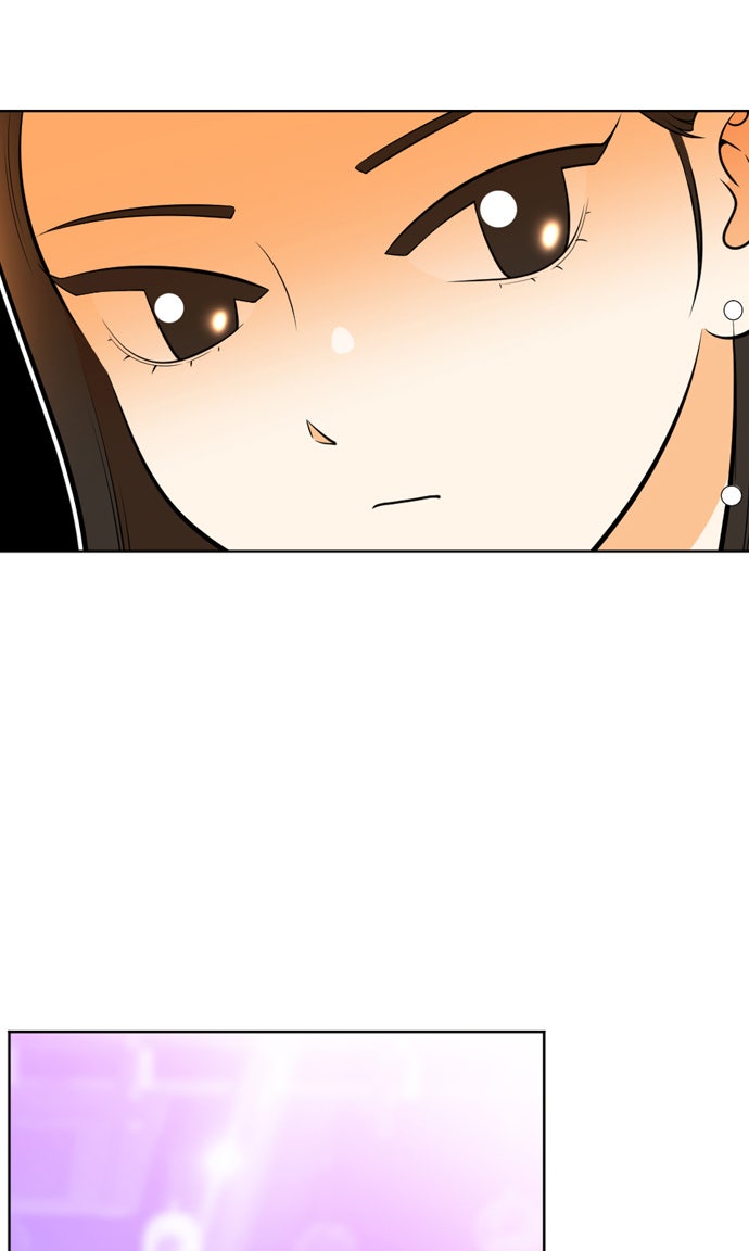 เด็กห้องนี้ มีแปลก - หน้า 66
