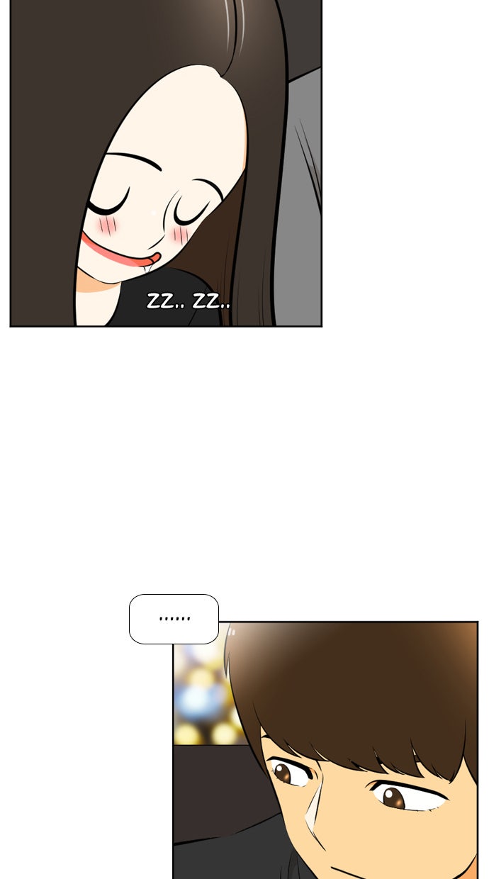 เด็กห้องนี้ มีแปลก - หน้า 40