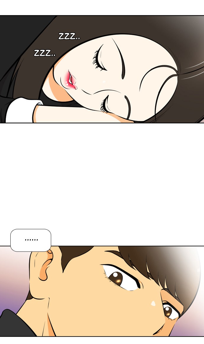เด็กห้องนี้ มีแปลก - หน้า 53