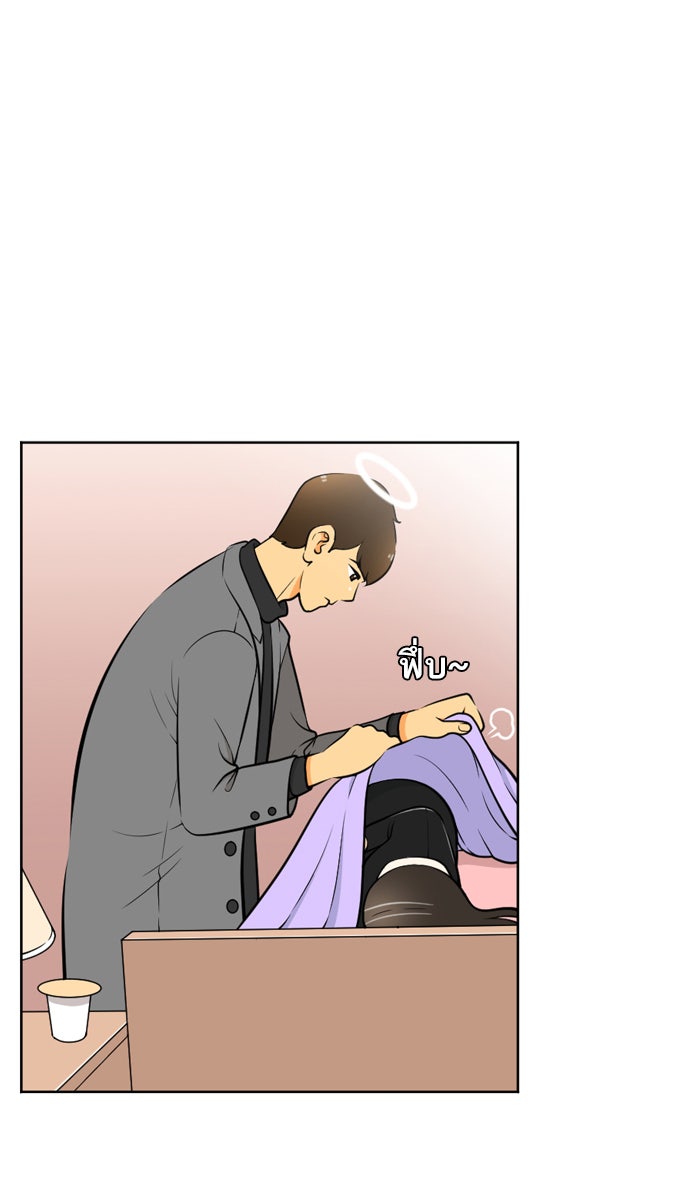 เด็กห้องนี้ มีแปลก - หน้า 56