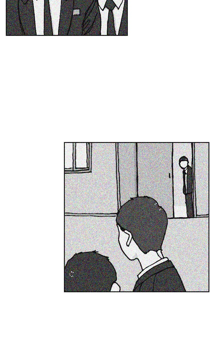 เด็กห้องนี้ มีแปลก - หน้า 10