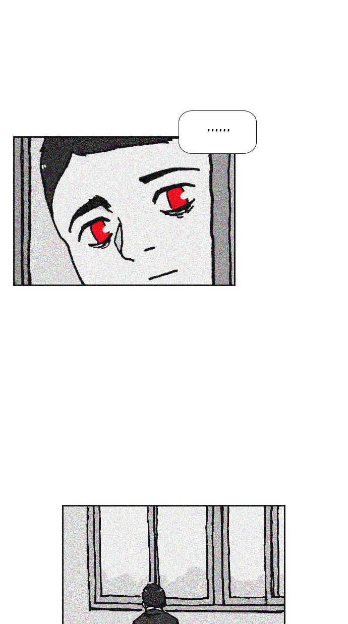 เด็กห้องนี้ มีแปลก - หน้า 26