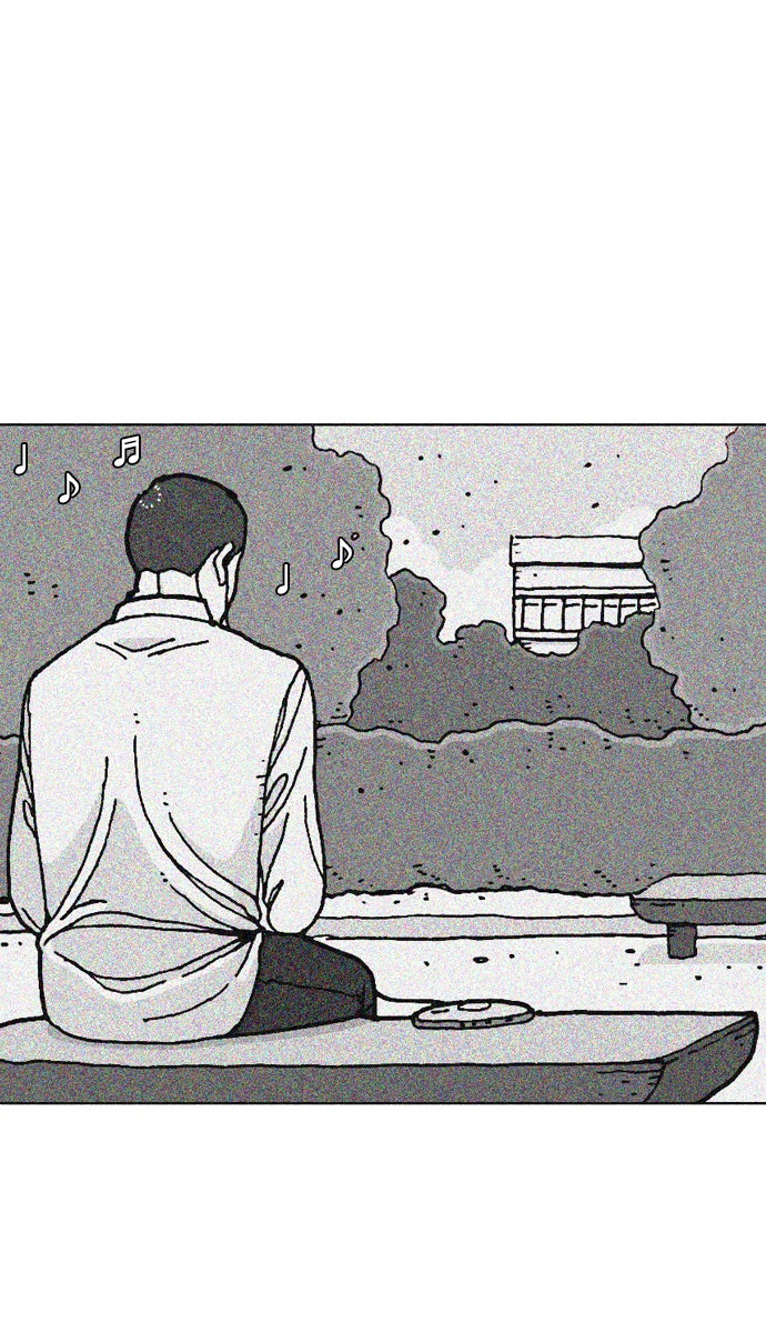เด็กห้องนี้ มีแปลก - หน้า 37
