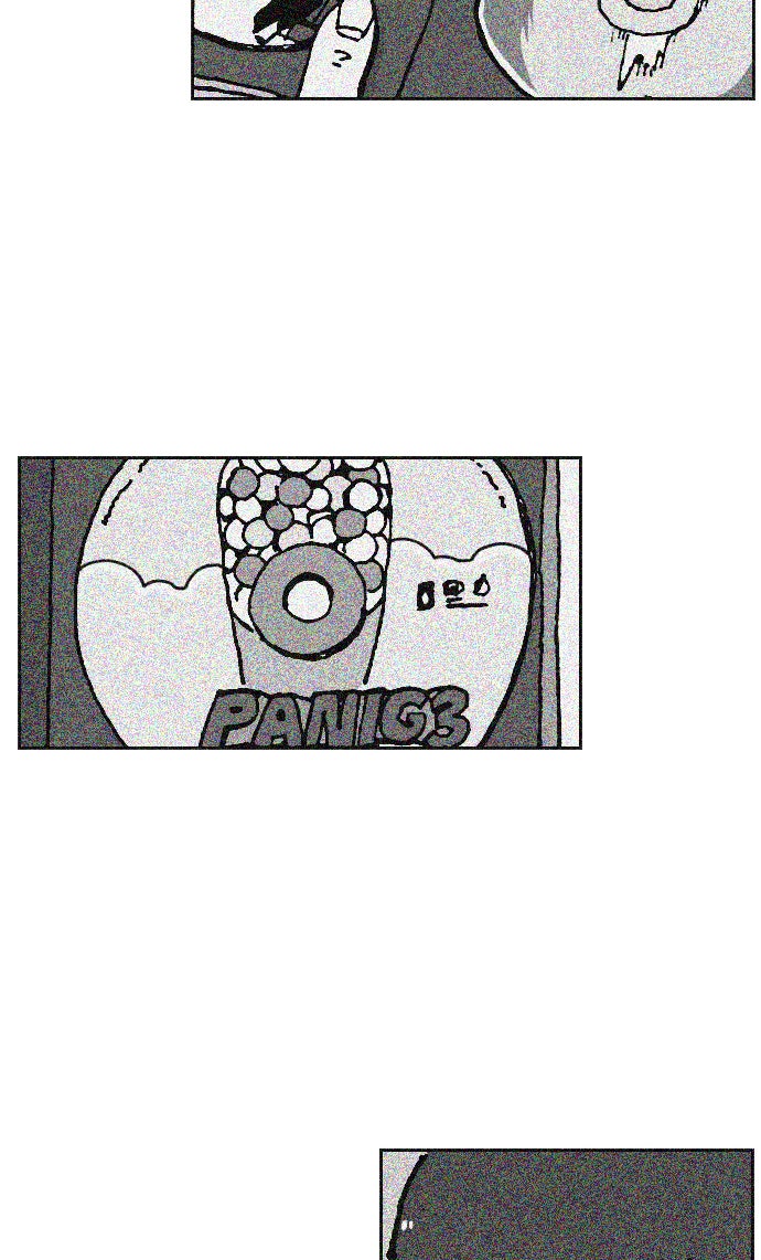 เด็กห้องนี้ มีแปลก - หน้า 39