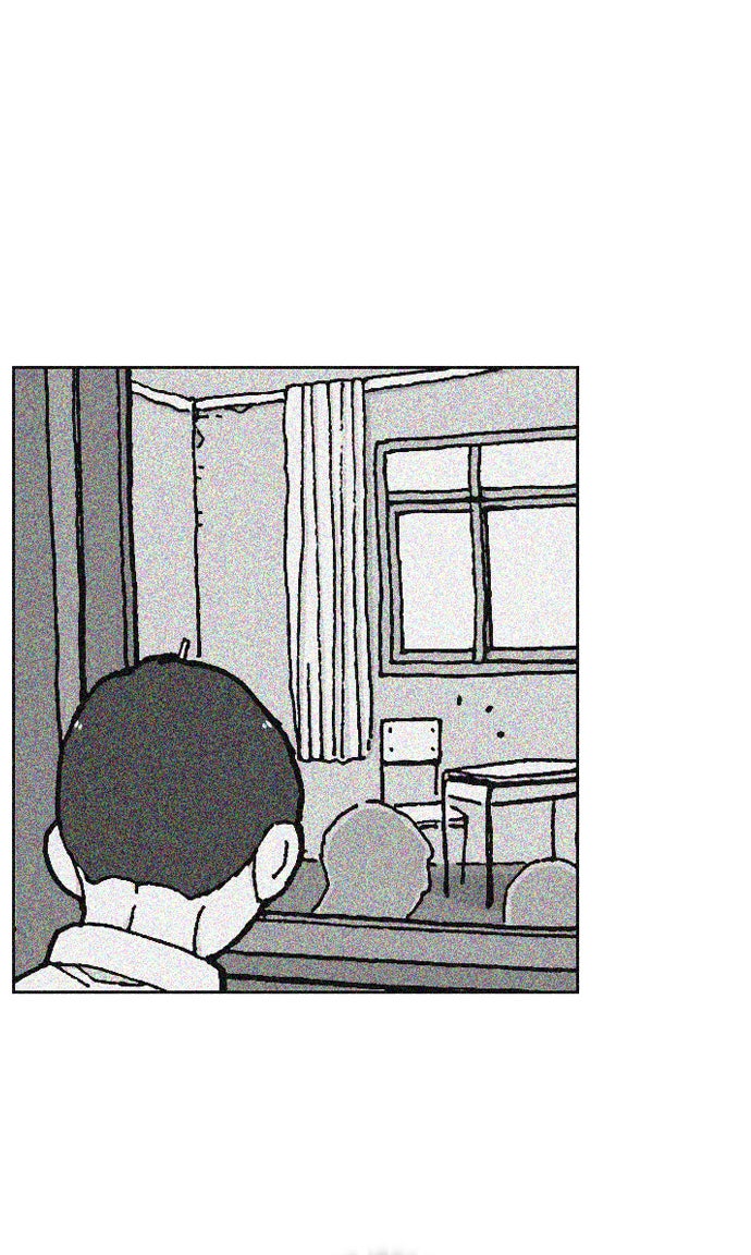 เด็กห้องนี้ มีแปลก - หน้า 42