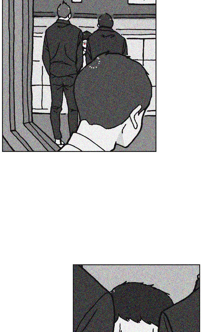 เด็กห้องนี้ มีแปลก - หน้า 44