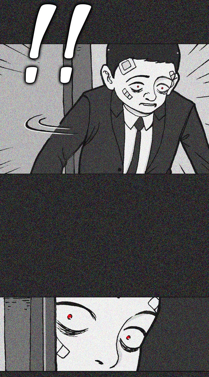 เด็กห้องนี้ มีแปลก - หน้า 22