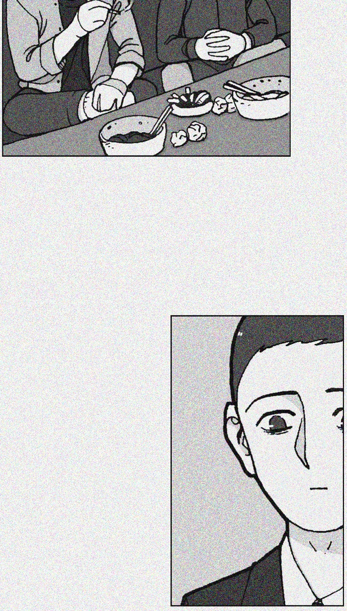 เด็กห้องนี้ มีแปลก - หน้า 35