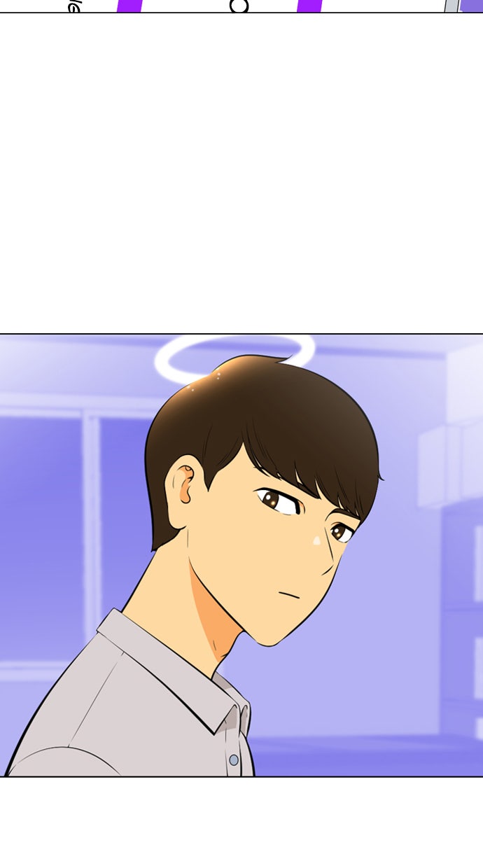 เด็กห้องนี้ มีแปลก - หน้า 73