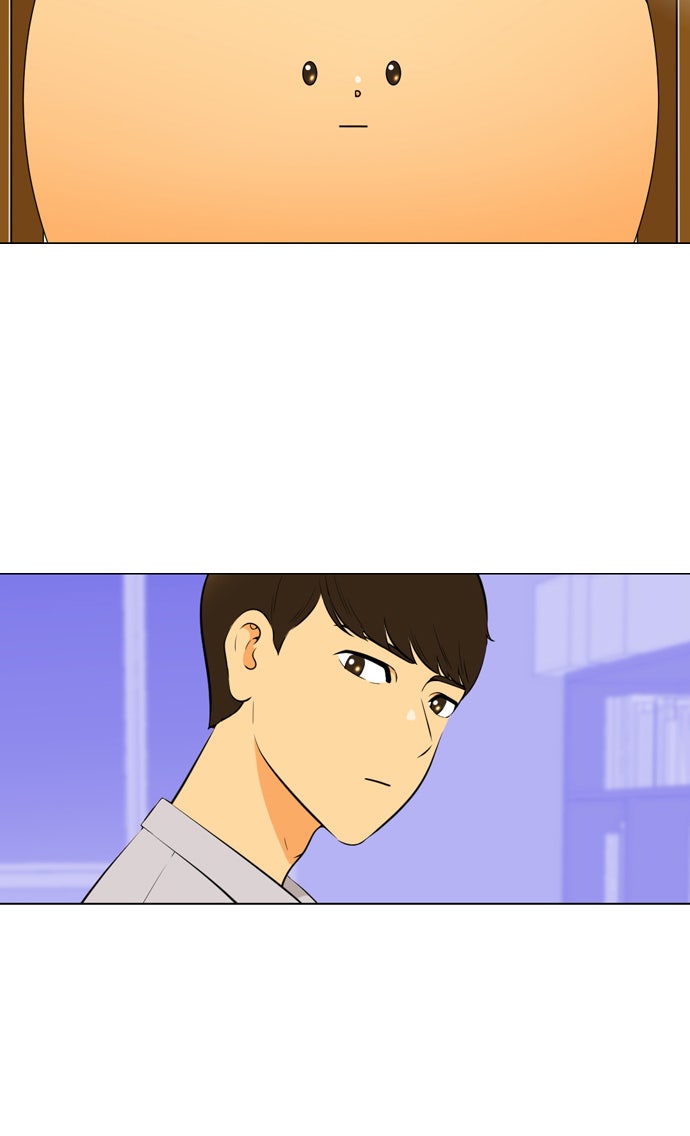 เด็กห้องนี้ มีแปลก - หน้า 4
