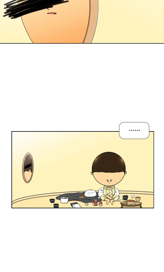 เด็กห้องนี้ มีแปลก - หน้า 22