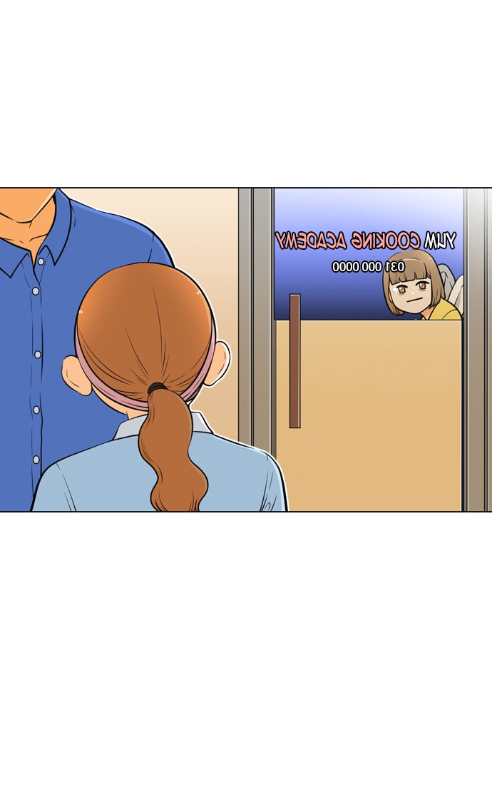 เด็กห้องนี้ มีแปลก - หน้า 63