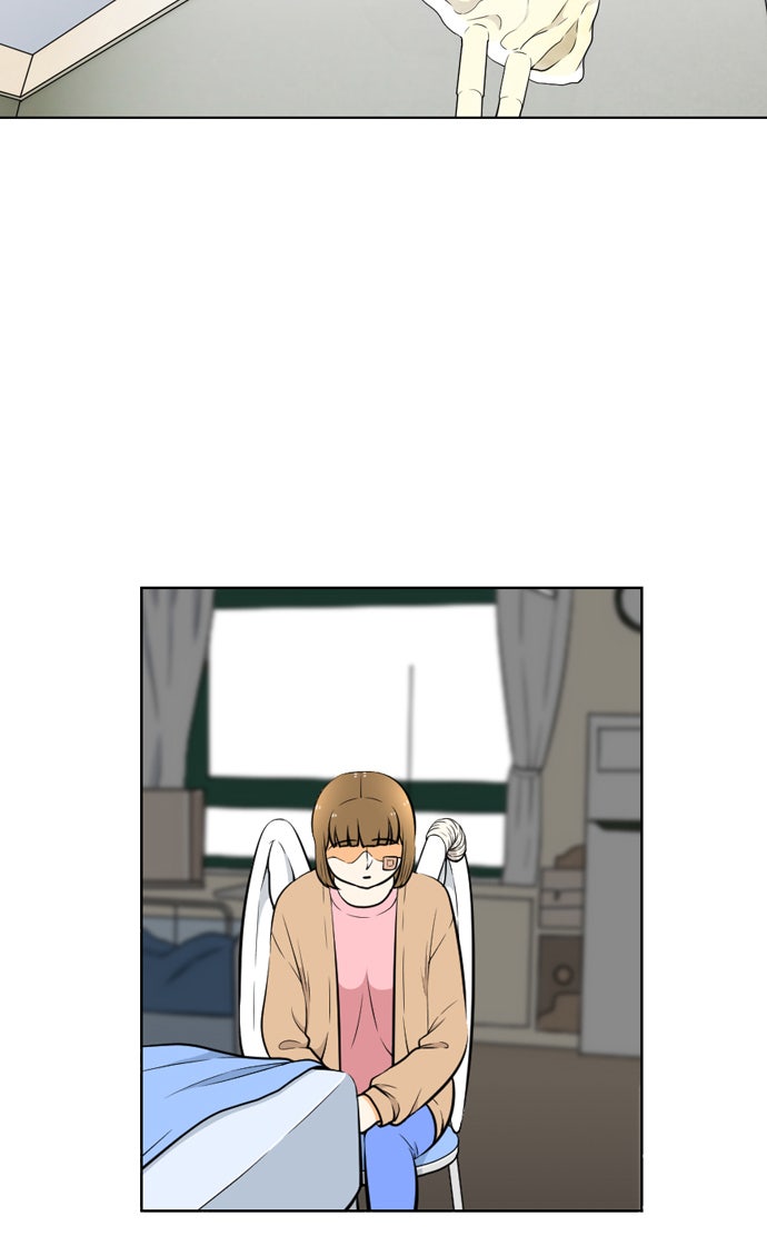 เด็กห้องนี้ มีแปลก - หน้า 2