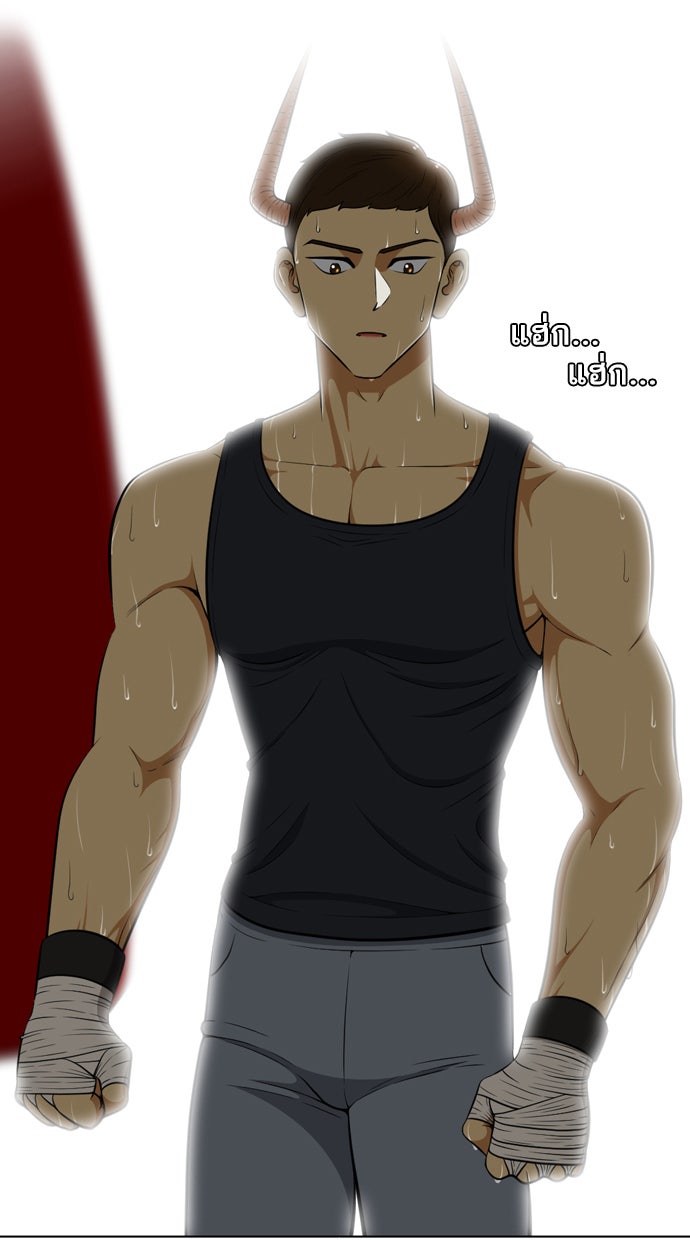 เด็กห้องนี้ มีแปลก - หน้า 27