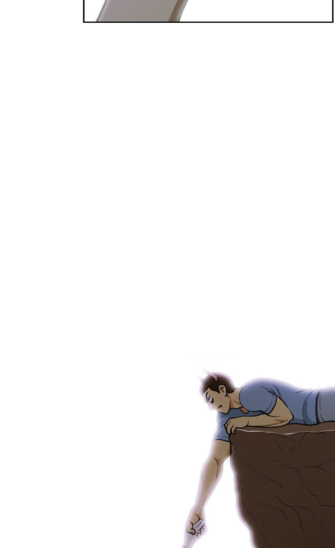 เด็กห้องนี้ มีแปลก - หน้า 55