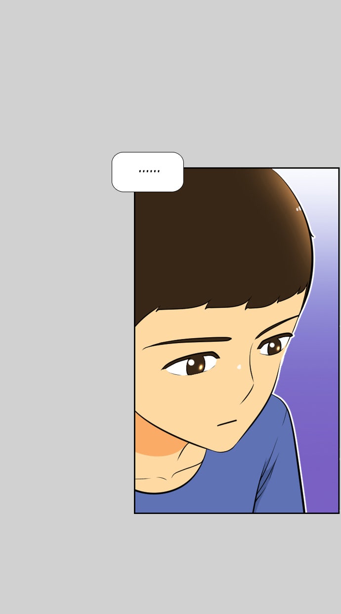 เด็กห้องนี้ มีแปลก - หน้า 7