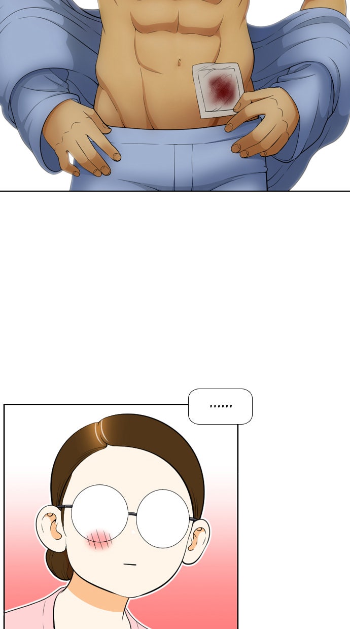 เด็กห้องนี้ มีแปลก - หน้า 3