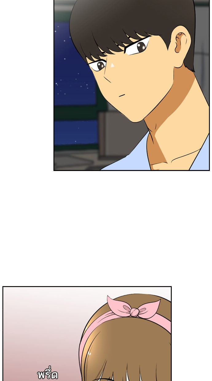 เด็กห้องนี้ มีแปลก - หน้า 32