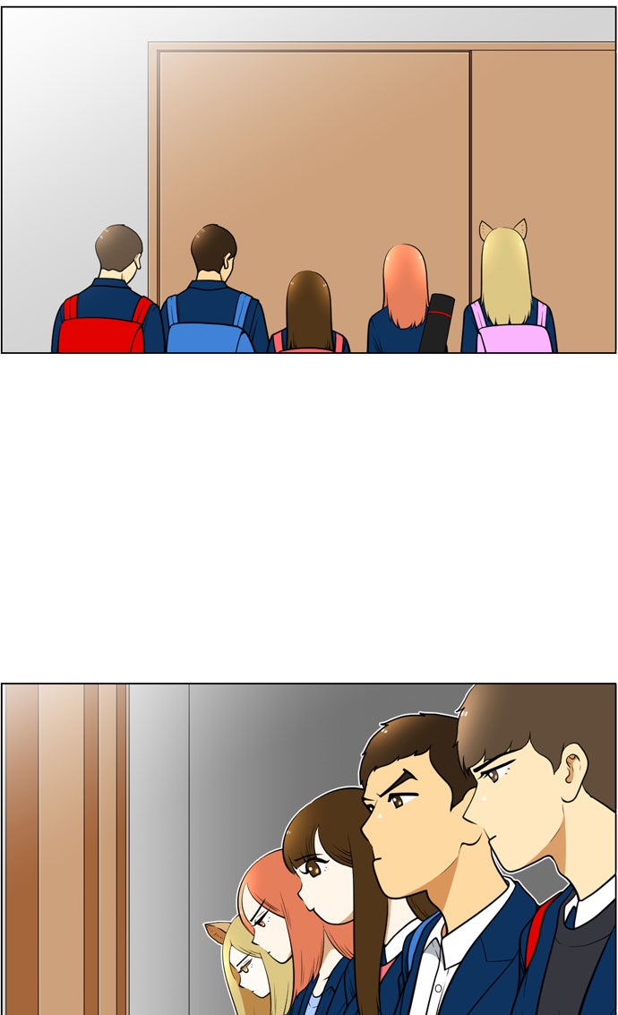 เด็กห้องนี้ มีแปลก - หน้า 2