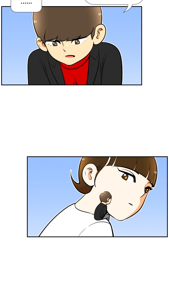 เด็กห้องนี้ มีแปลก - หน้า 45
