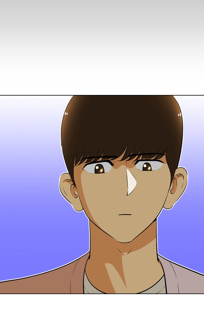 เด็กห้องนี้ มีแปลก - หน้า 46