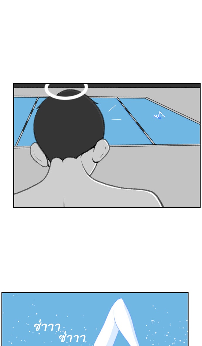 เด็กห้องนี้ มีแปลก - หน้า 39