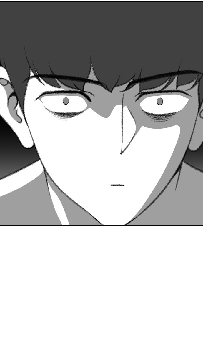 เด็กห้องนี้ มีแปลก - หน้า 75