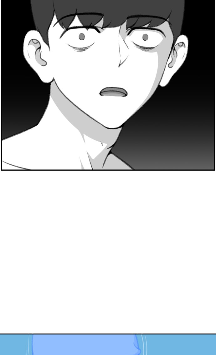 เด็กห้องนี้ มีแปลก - หน้า 78