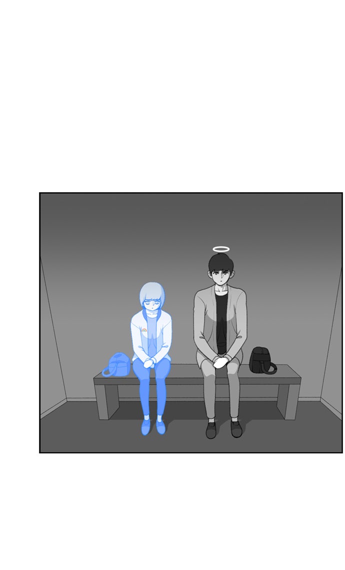 เด็กห้องนี้ มีแปลก - หน้า 2