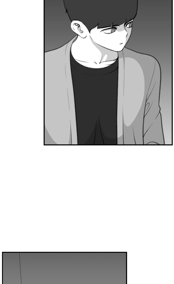 เด็กห้องนี้ มีแปลก - หน้า 23