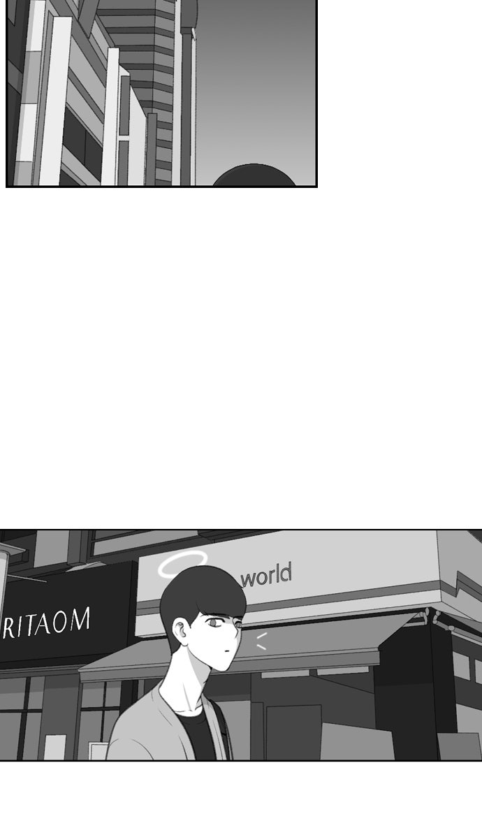 เด็กห้องนี้ มีแปลก - หน้า 27