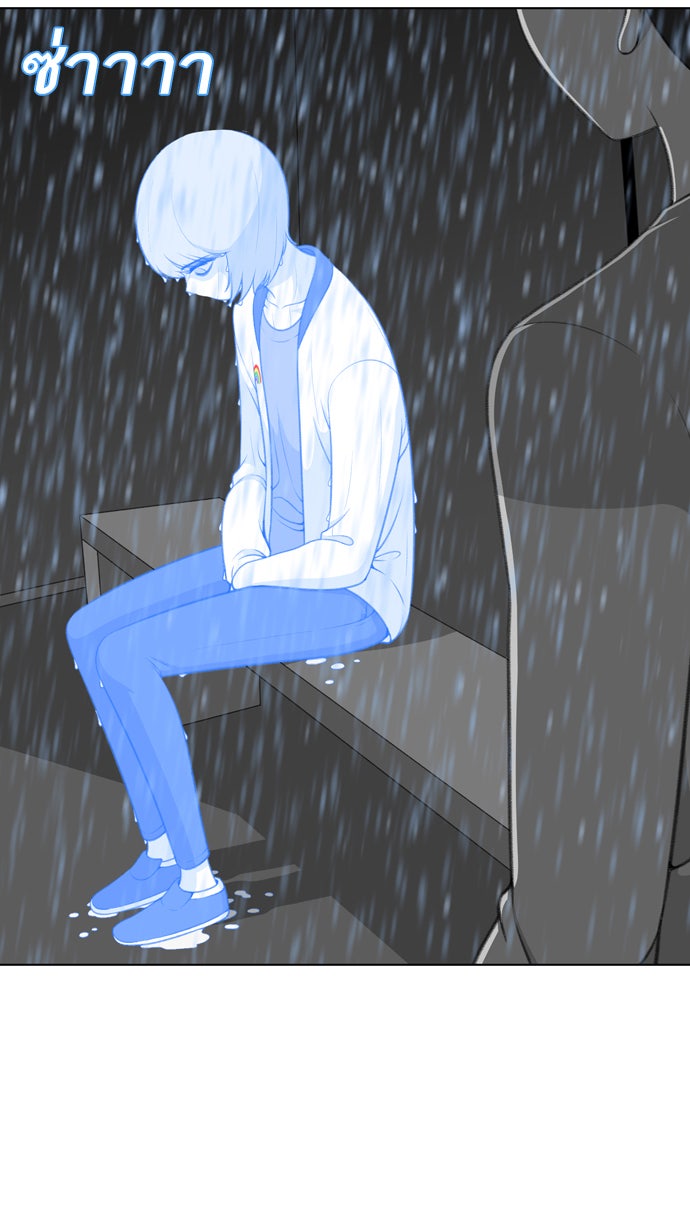 เด็กห้องนี้ มีแปลก - หน้า 41
