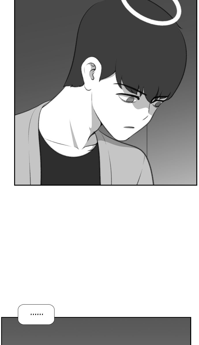 เด็กห้องนี้ มีแปลก - หน้า 6