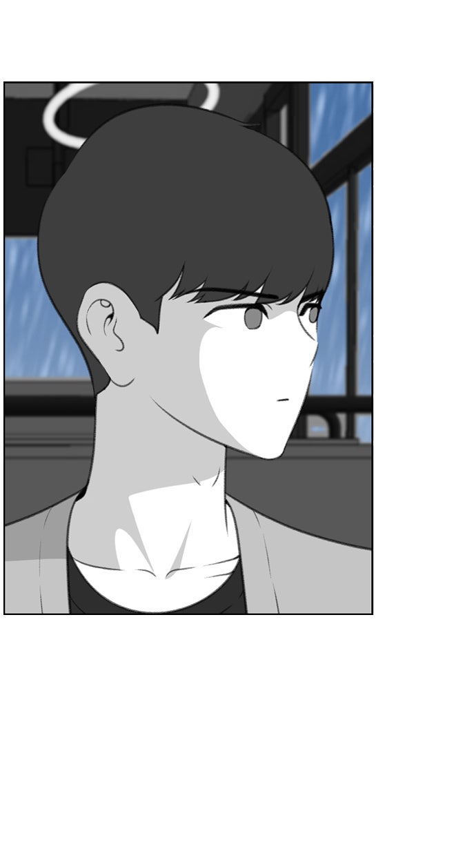 เด็กห้องนี้ มีแปลก - หน้า 87