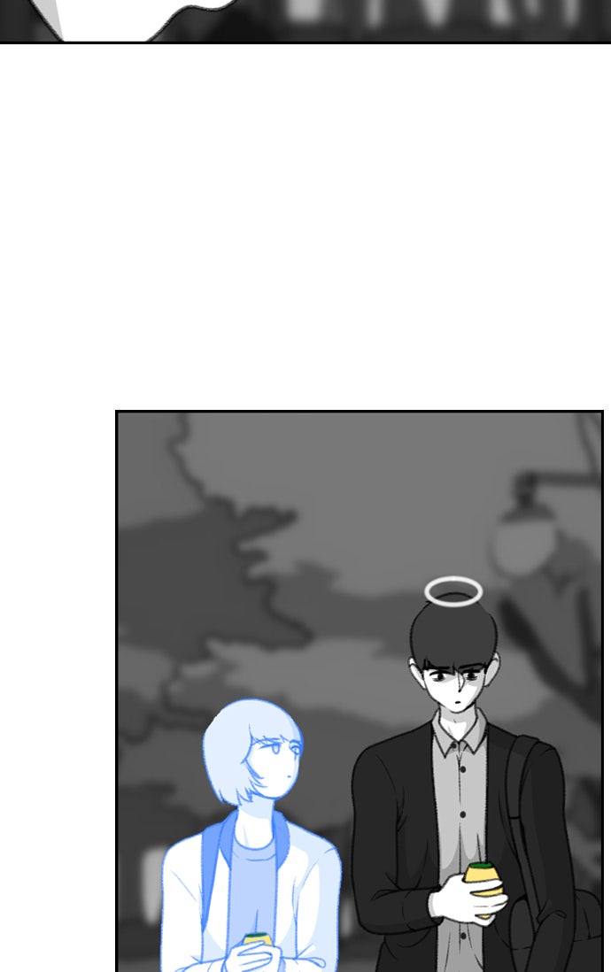 เด็กห้องนี้ มีแปลก - หน้า 33