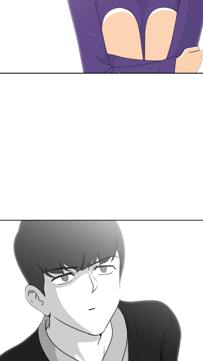 เด็กห้องนี้ มีแปลก - หน้า 80