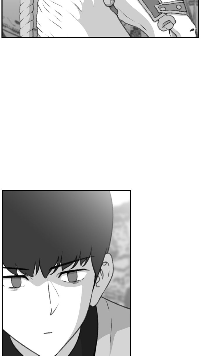 เด็กห้องนี้ มีแปลก - หน้า 45
