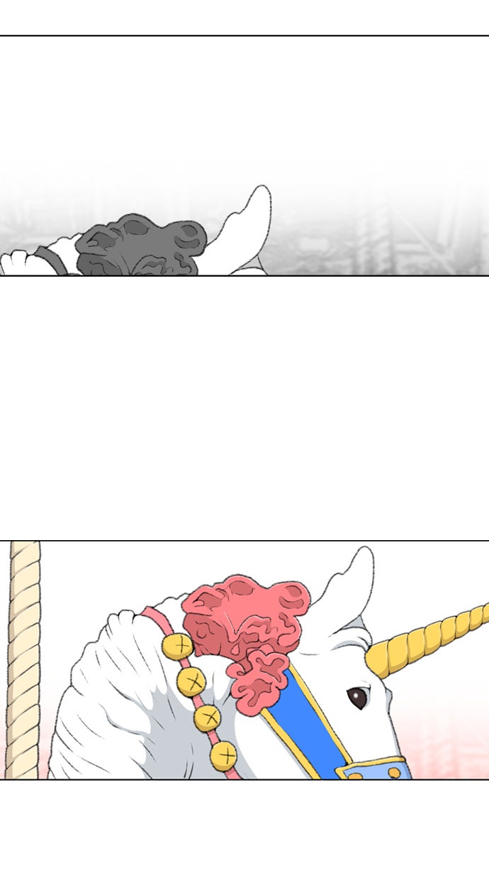 เด็กห้องนี้ มีแปลก - หน้า 51