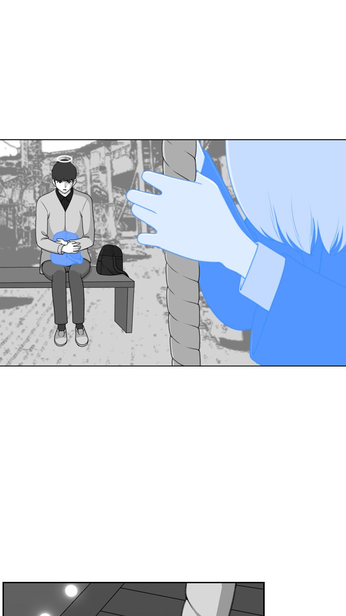 เด็กห้องนี้ มีแปลก - หน้า 66