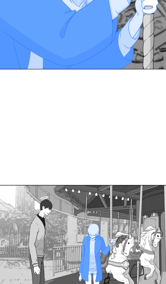 เด็กห้องนี้ มีแปลก - หน้า 71