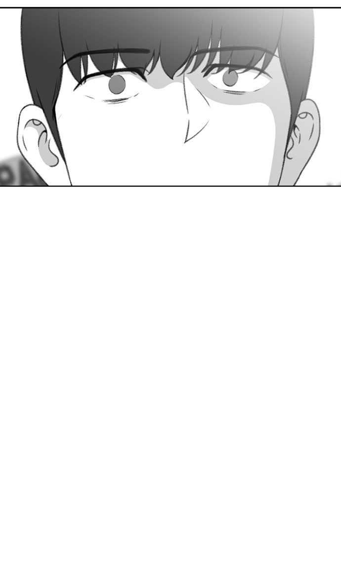เด็กห้องนี้ มีแปลก - หน้า 75