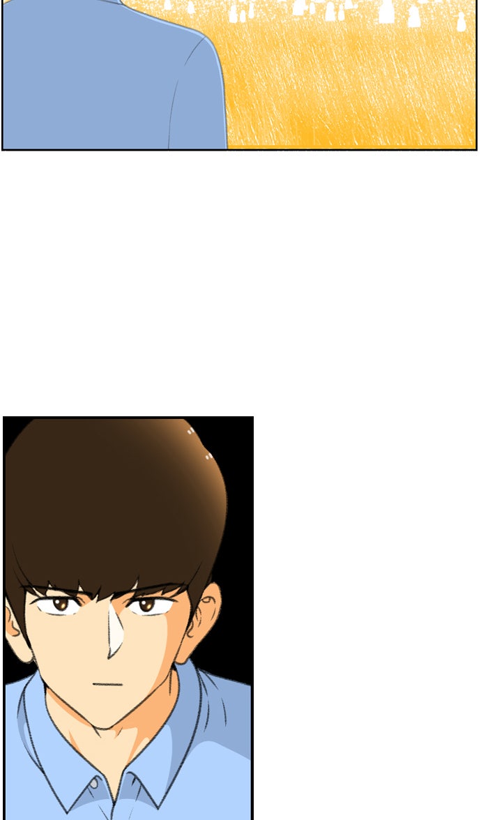 เด็กห้องนี้ มีแปลก - หน้า 82
