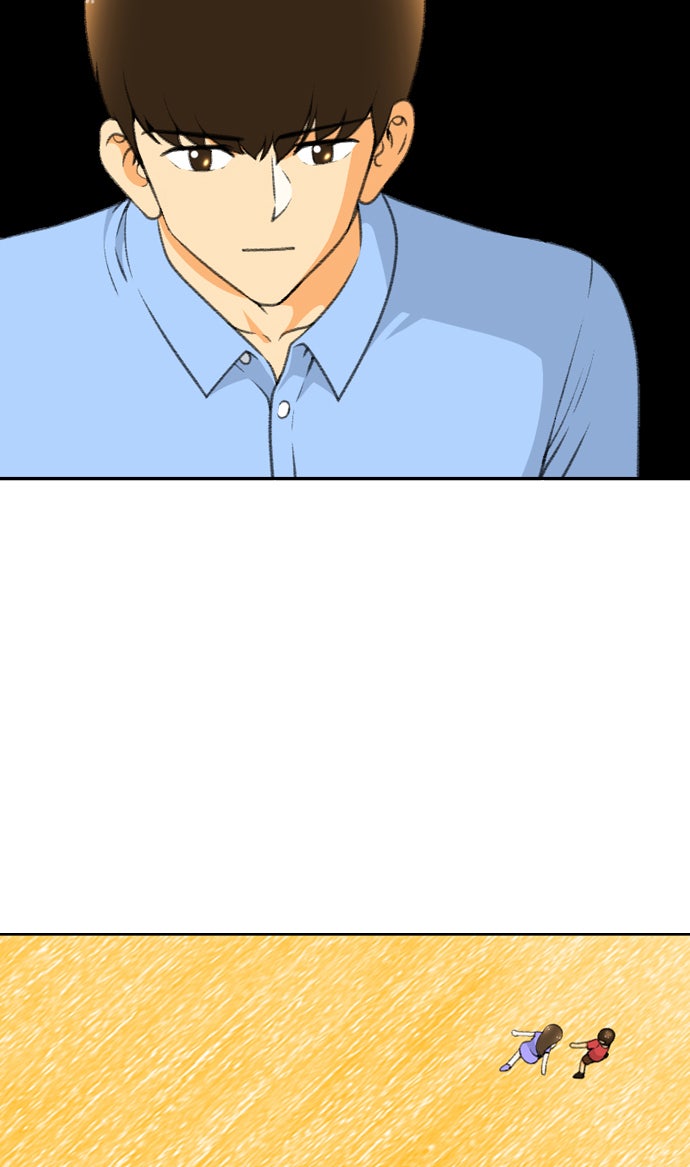 เด็กห้องนี้ มีแปลก - หน้า 88