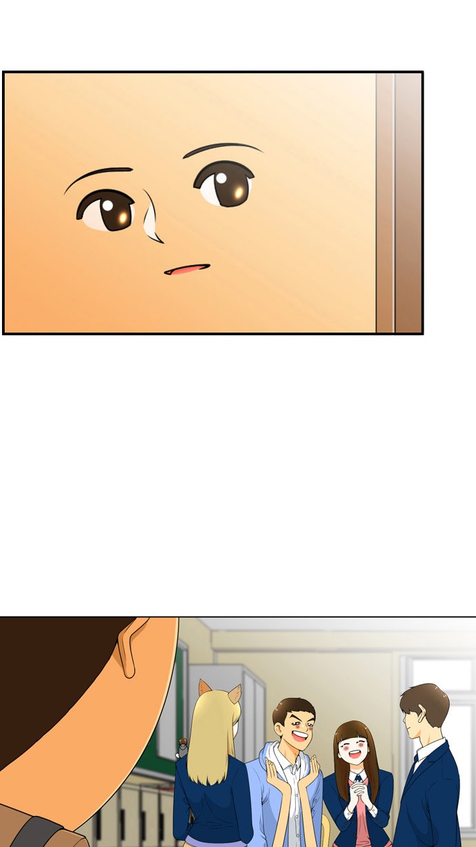 เด็กห้องนี้ มีแปลก - หน้า 12