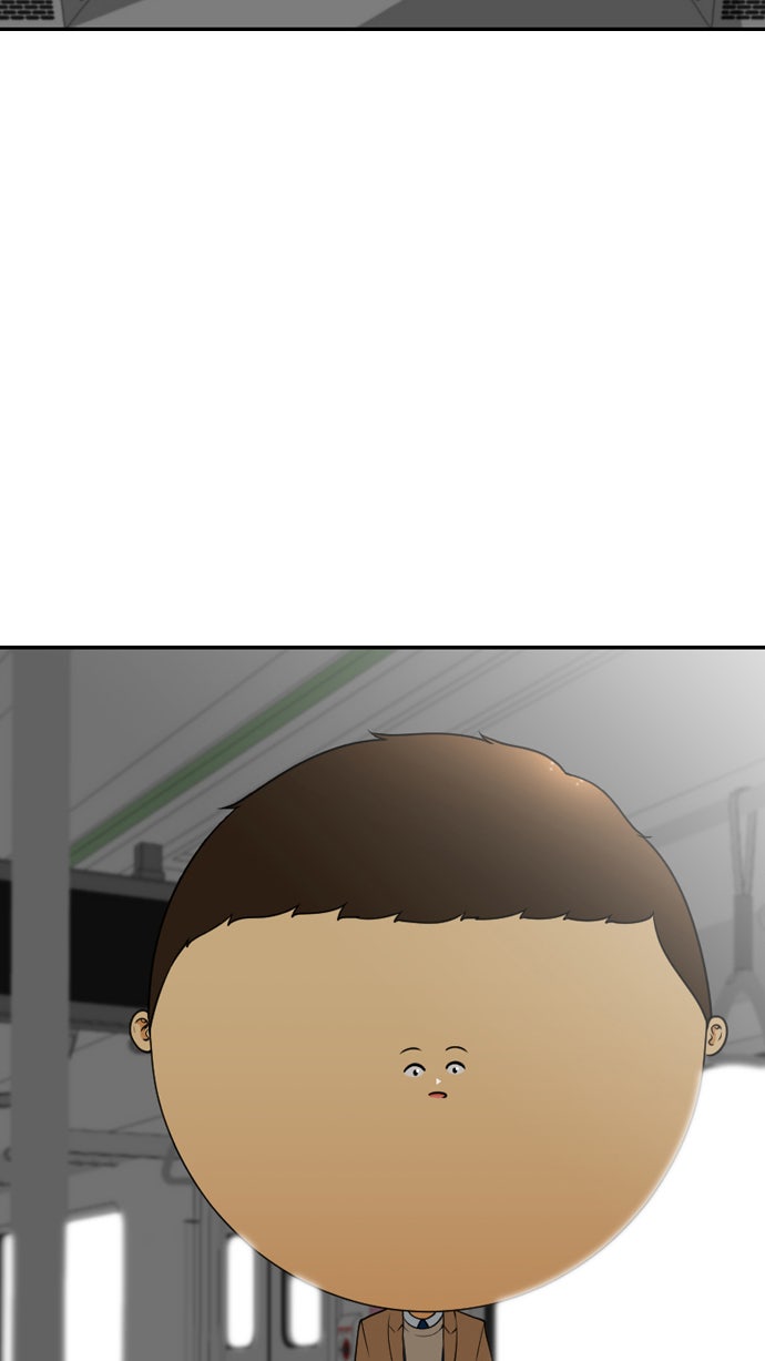 เด็กห้องนี้ มีแปลก - หน้า 64