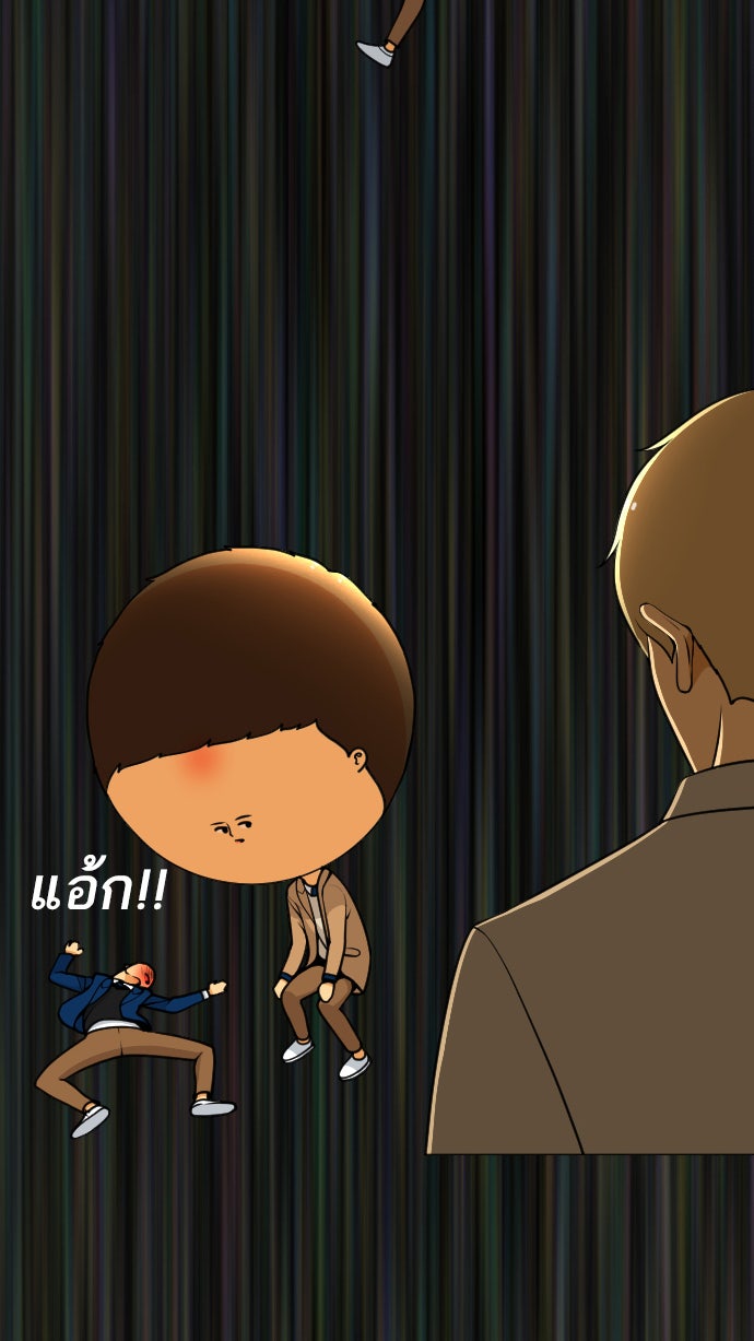 เด็กห้องนี้ มีแปลก - หน้า 90